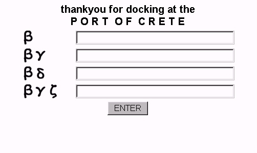 Port of Crete password page for ship beta.
